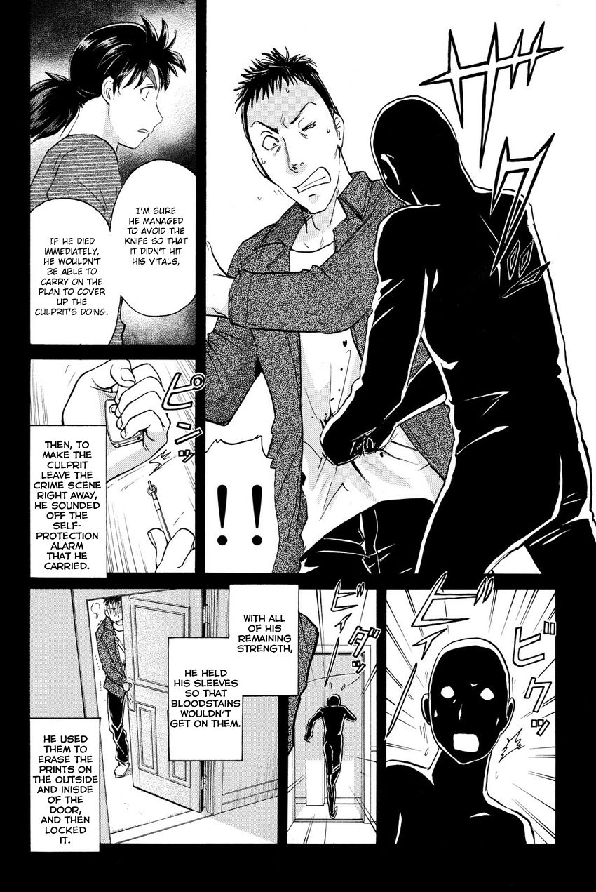 Kindaichi Shounen no Jikenbo R Chapter 57 page 18 - Chapter 57 : The Bloodthirsty Cherry Blossom Murder Case - File 8