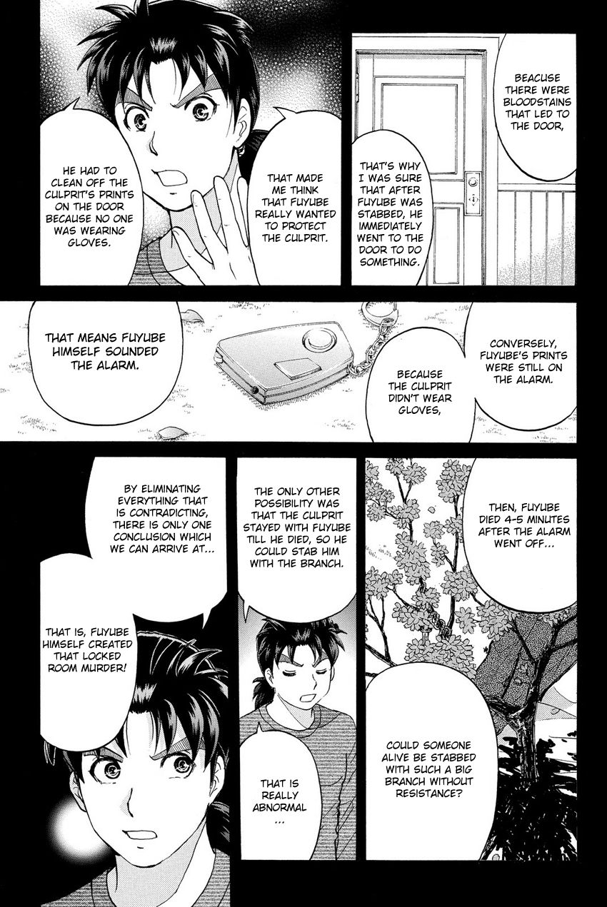Kindaichi Shounen no Jikenbo R Chapter 57 page 23 - Chapter 57 : The Bloodthirsty Cherry Blossom Murder Case - File 8