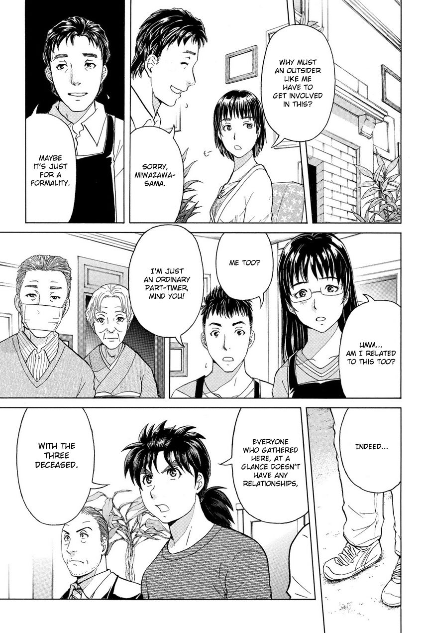Kindaichi Shounen no Jikenbo R Chapter 57 page 5 - Chapter 57 : The Bloodthirsty Cherry Blossom Murder Case - File 8