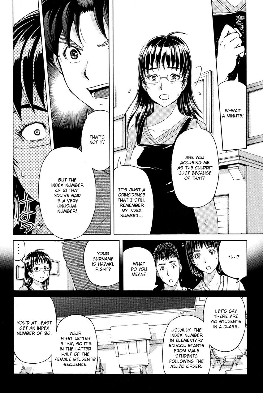 Kindaichi Shounen no Jikenbo R Chapter 58 page 12 - Chapter 58 : The Bloodthirsty Cherry Blossom Murder Case - File 9