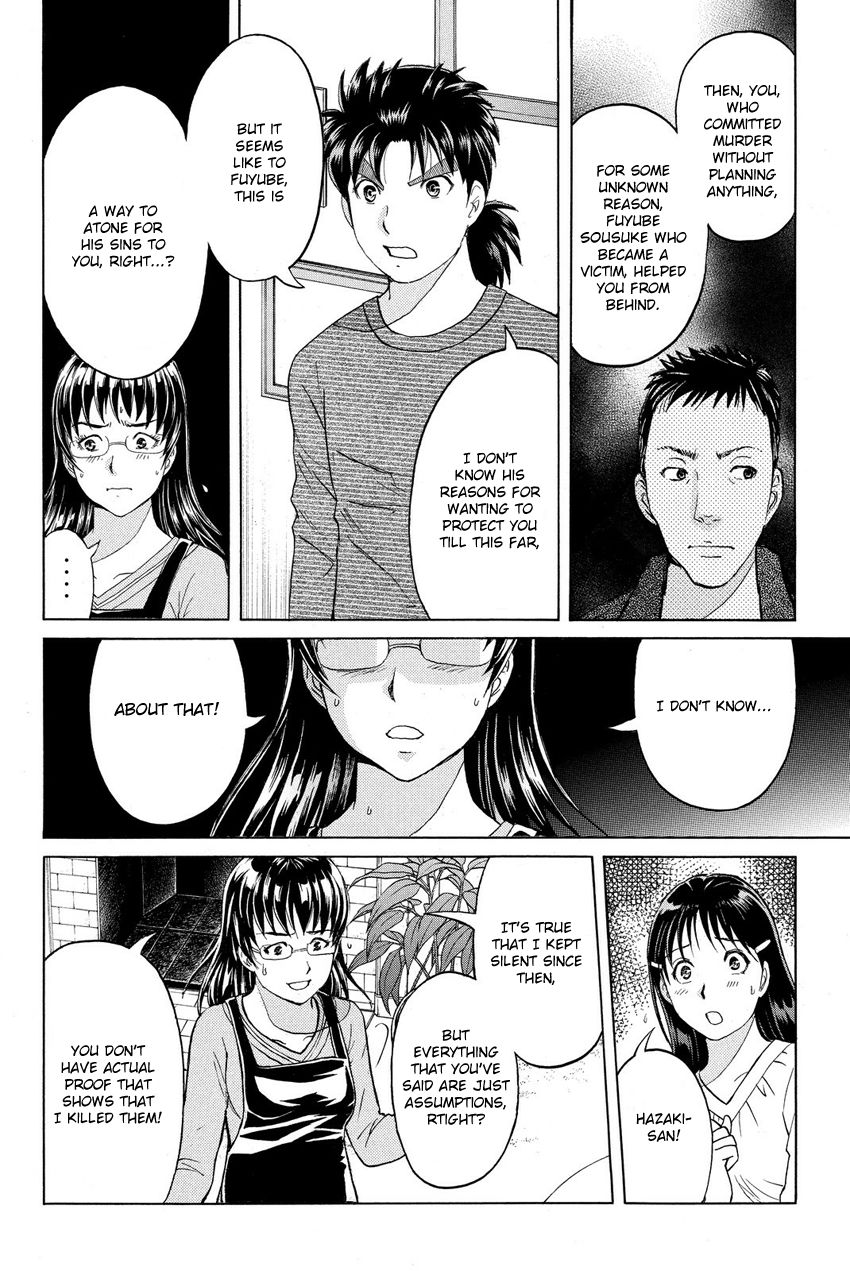 Kindaichi Shounen no Jikenbo R Chapter 58 page 16 - Chapter 58 : The Bloodthirsty Cherry Blossom Murder Case - File 9
