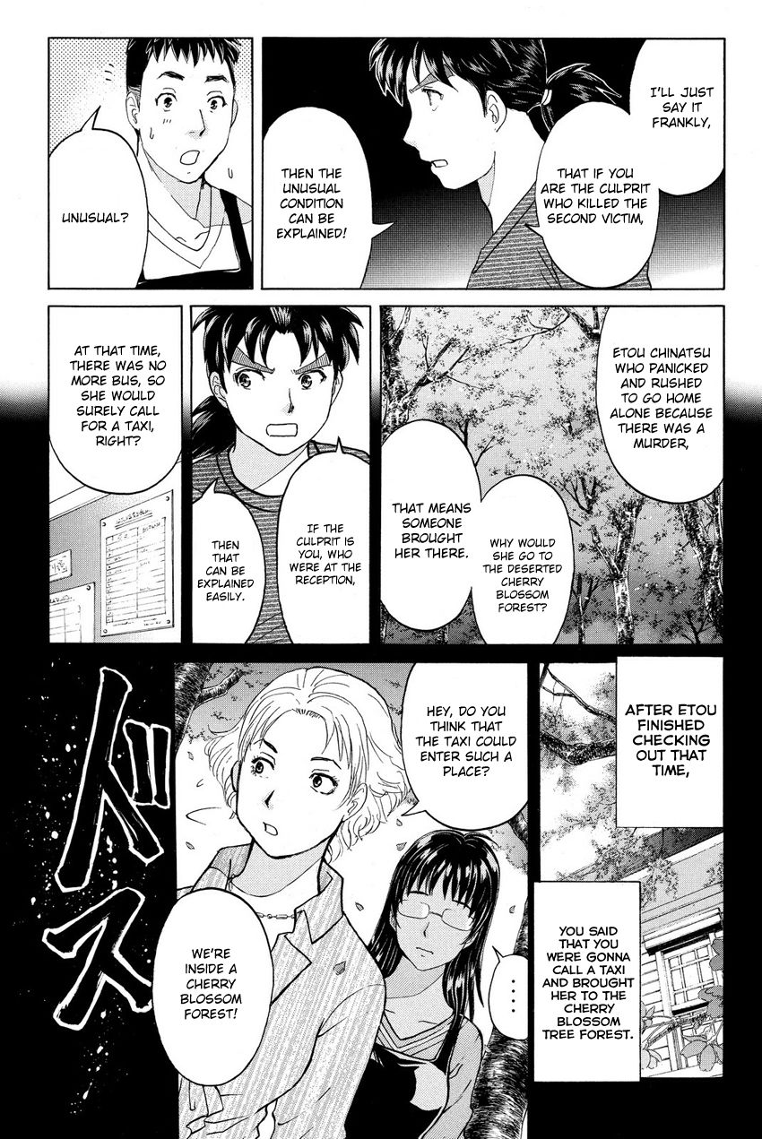 Kindaichi Shounen no Jikenbo R Chapter 58 page 17 - Chapter 58 : The Bloodthirsty Cherry Blossom Murder Case - File 9