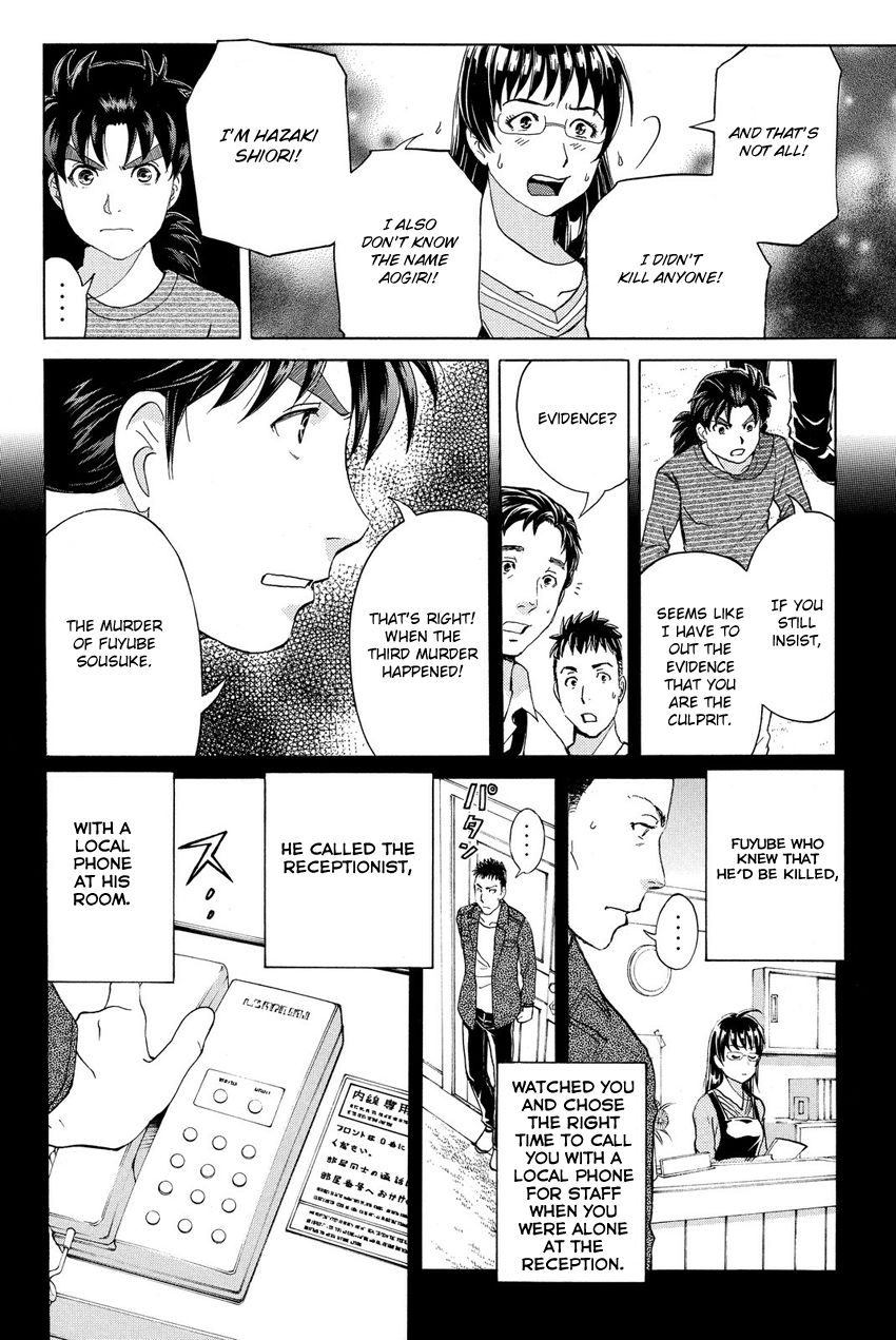 Kindaichi Shounen no Jikenbo R Chapter 58 page 20 - Chapter 58 : The Bloodthirsty Cherry Blossom Murder Case - File 9