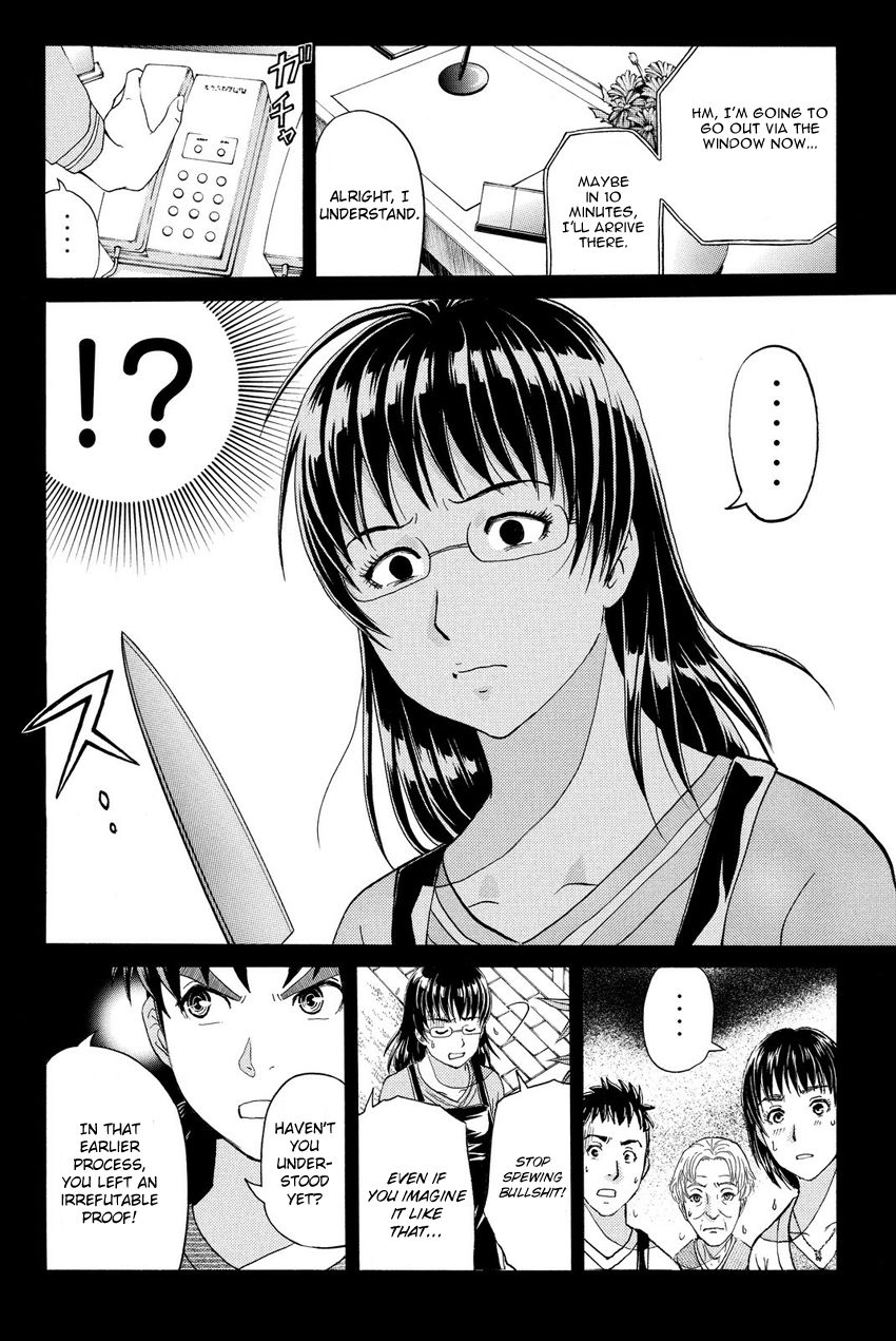 Kindaichi Shounen no Jikenbo R Chapter 58 page 22 - Chapter 58 : The Bloodthirsty Cherry Blossom Murder Case - File 9