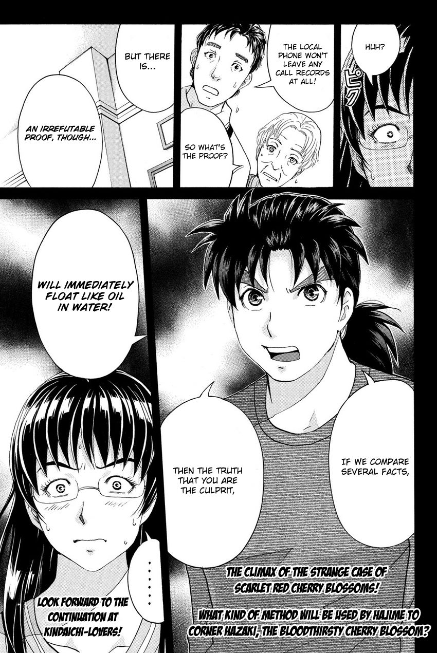 Kindaichi Shounen no Jikenbo R Chapter 58 page 23 - Chapter 58 : The Bloodthirsty Cherry Blossom Murder Case - File 9