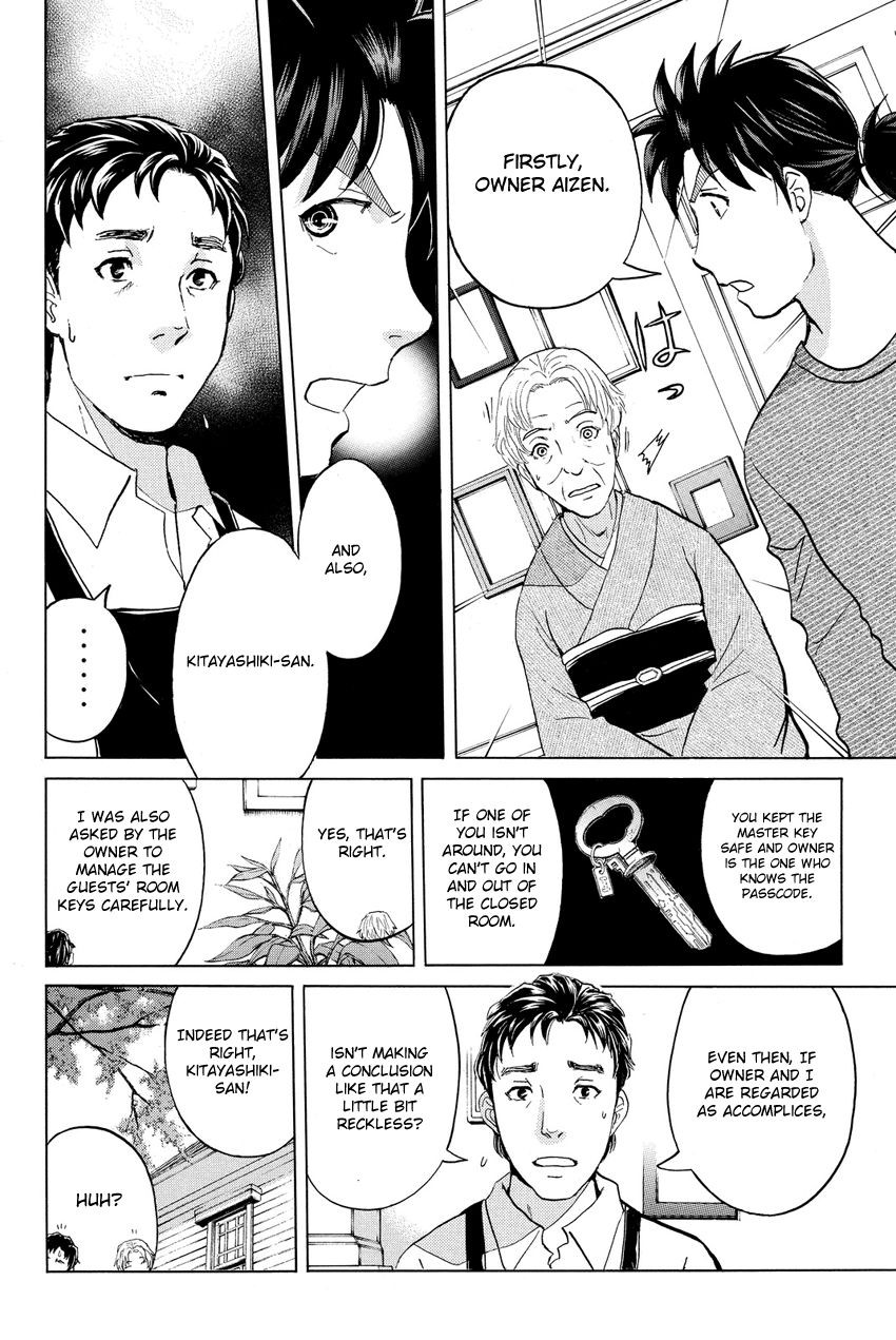 Kindaichi Shounen no Jikenbo R Chapter 58 page 6 - Chapter 58 : The Bloodthirsty Cherry Blossom Murder Case - File 9