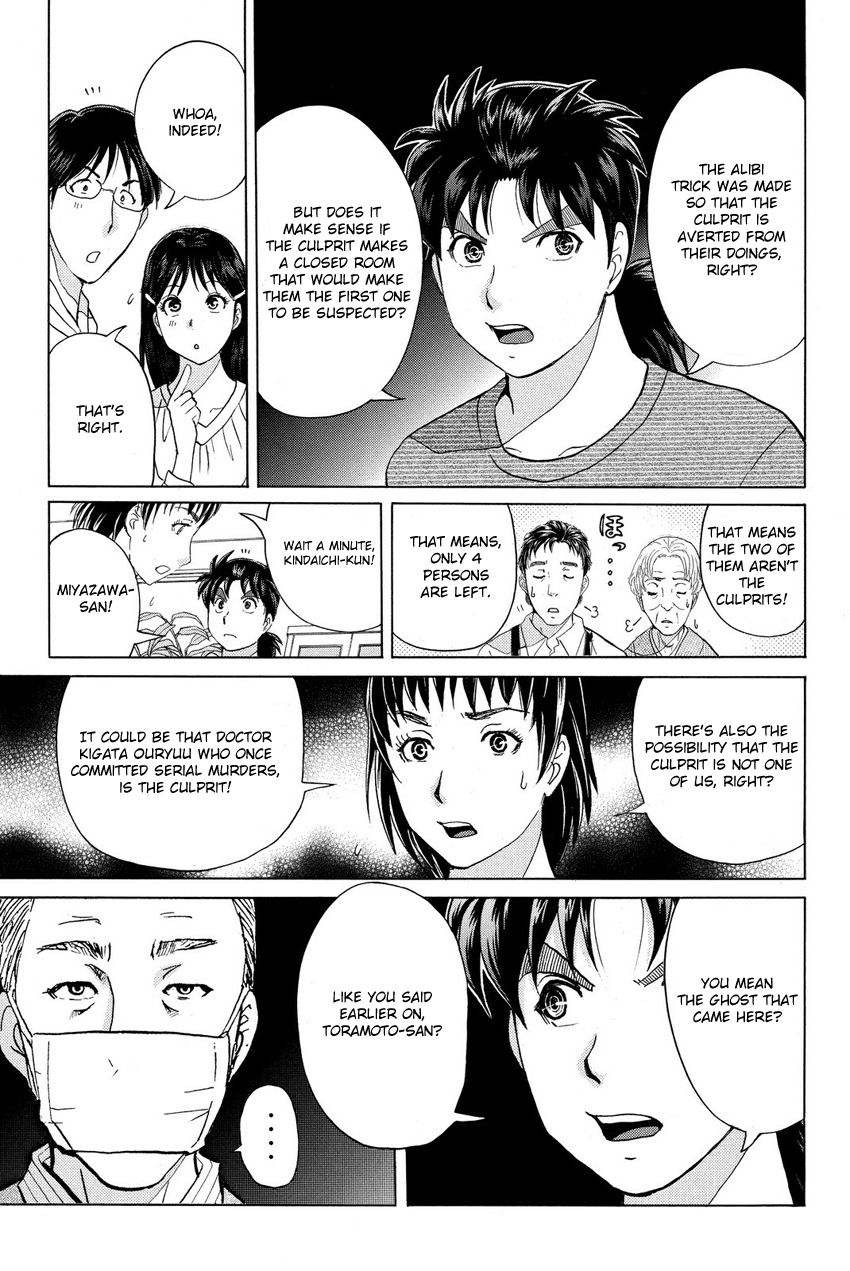 Kindaichi Shounen no Jikenbo R Chapter 58 page 7 - Chapter 58 : The Bloodthirsty Cherry Blossom Murder Case - File 9