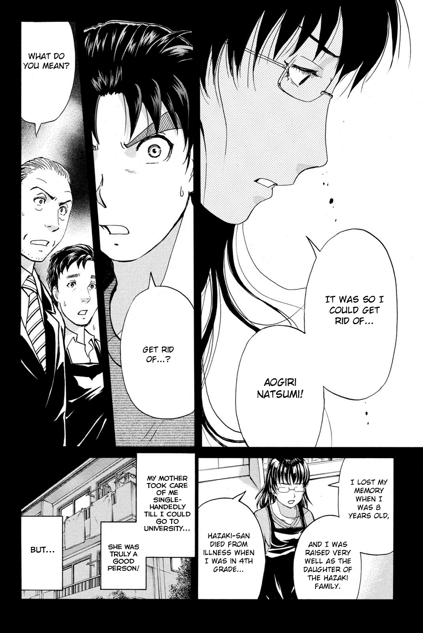 Kindaichi Shounen no Jikenbo R Chapter 59 page 16 - Chapter 59: Bloodthirsty Cherry Blossom Murder Case - File 10