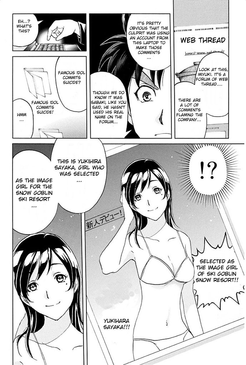 Kindaichi Shounen no Jikenbo R Chapter 6 page 11 - Chapter 6 : The Snow Goblin Legend Murder Case - File 6