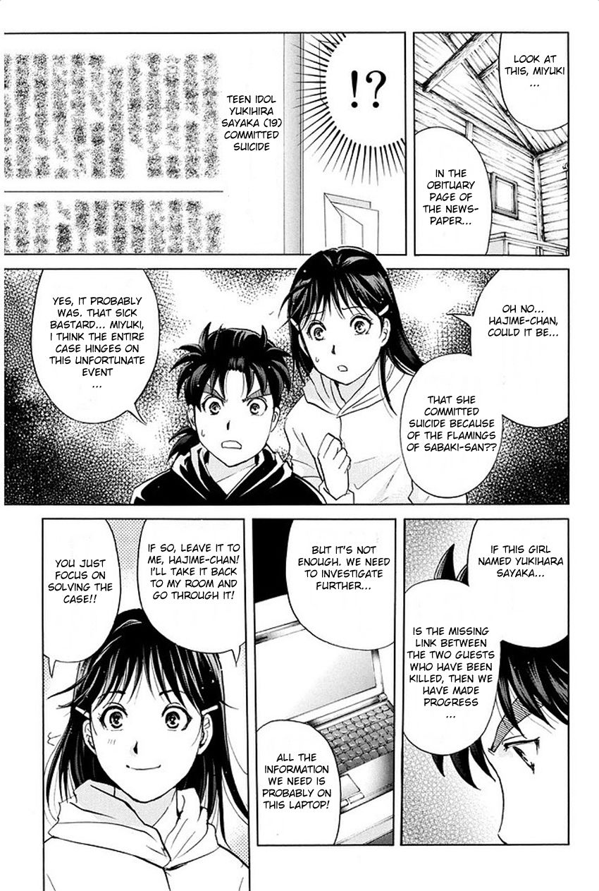 Kindaichi Shounen no Jikenbo R Chapter 6 page 12 - Chapter 6 : The Snow Goblin Legend Murder Case - File 6