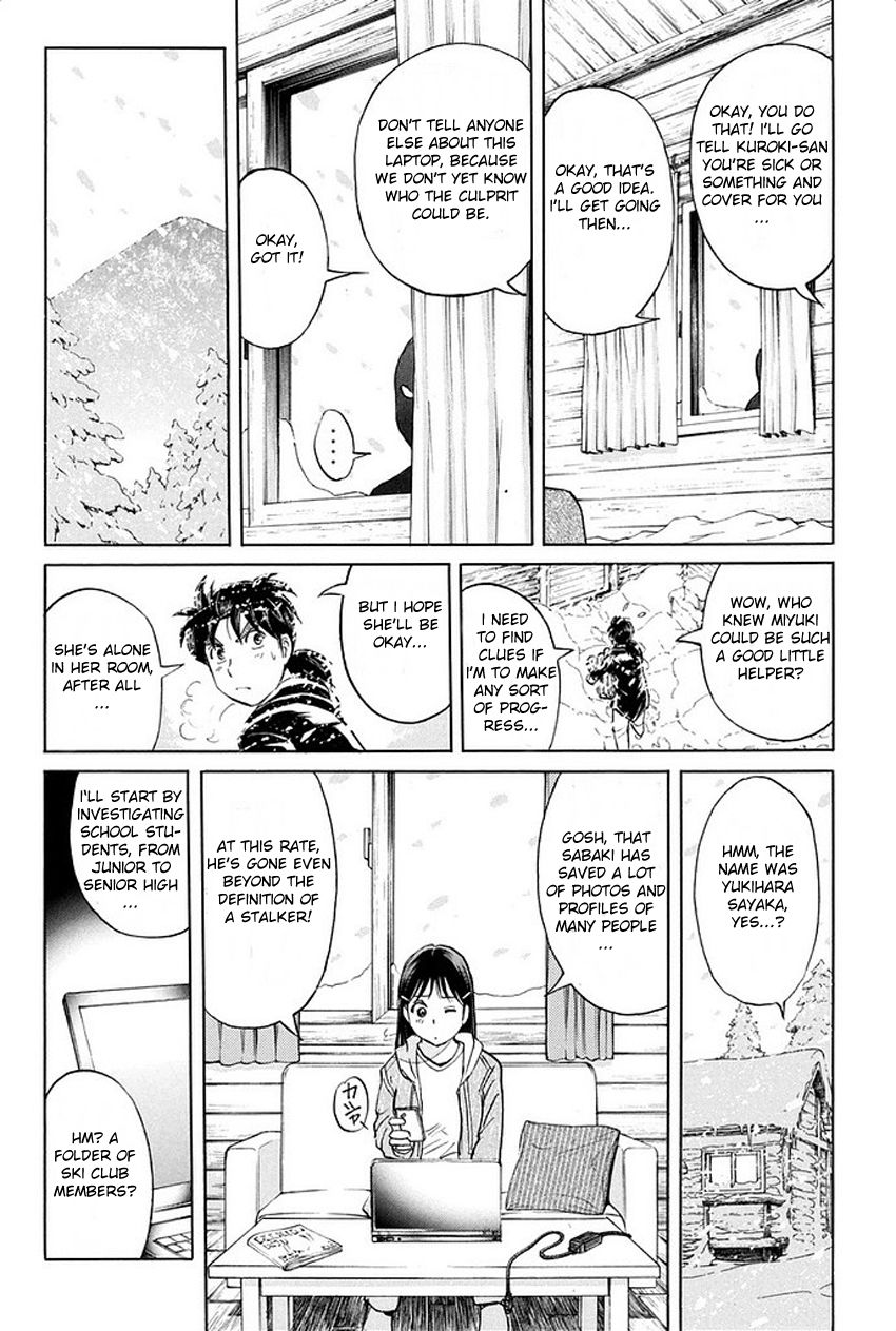 Kindaichi Shounen no Jikenbo R Chapter 6 page 13 - Chapter 6 : The Snow Goblin Legend Murder Case - File 6