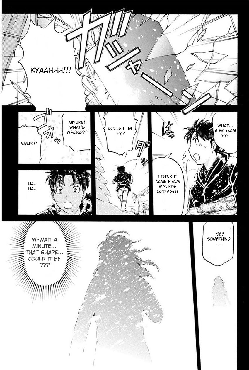 Kindaichi Shounen no Jikenbo R Chapter 6 page 16 - Chapter 6 : The Snow Goblin Legend Murder Case - File 6
