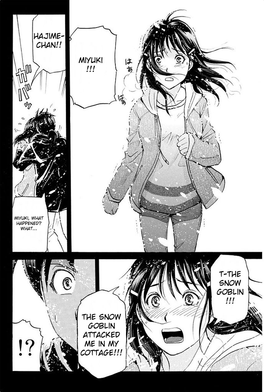 Kindaichi Shounen no Jikenbo R Chapter 6 page 17 - Chapter 6 : The Snow Goblin Legend Murder Case - File 6