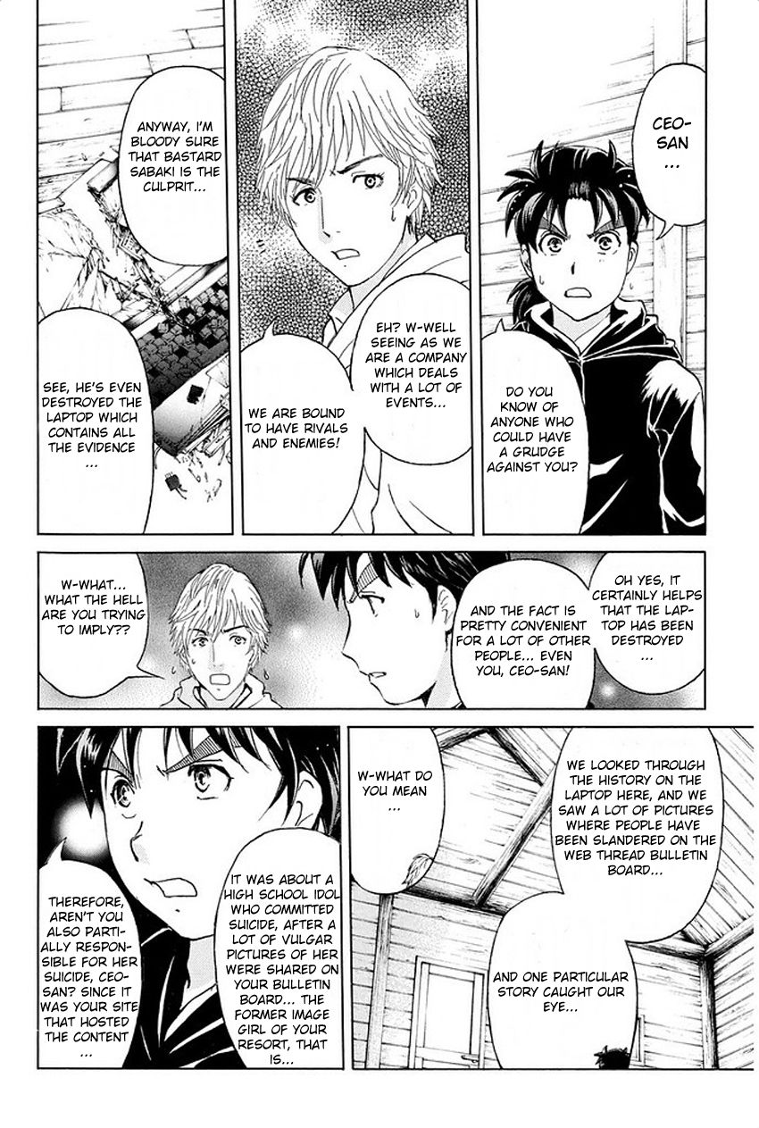 Kindaichi Shounen no Jikenbo R Chapter 6 page 19 - Chapter 6 : The Snow Goblin Legend Murder Case - File 6