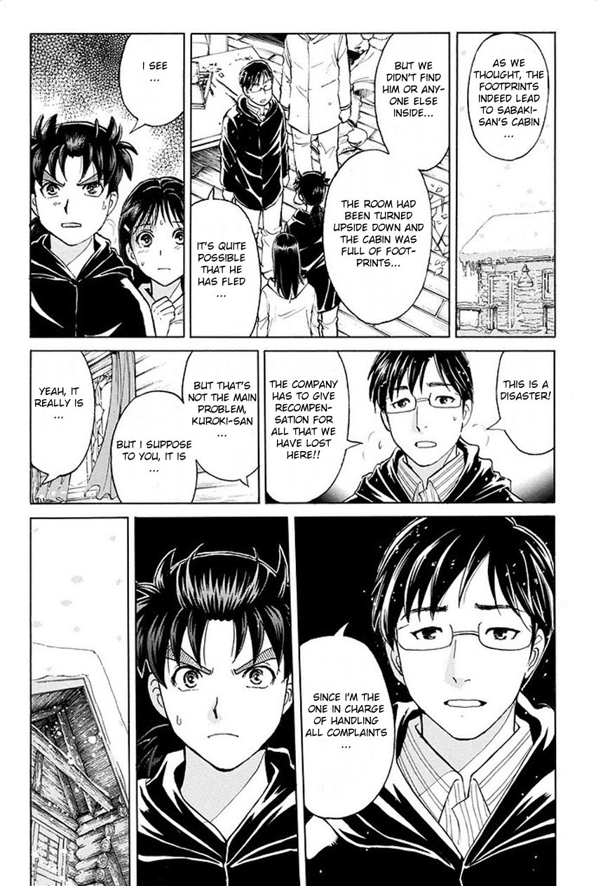 Kindaichi Shounen no Jikenbo R Chapter 6 page 21 - Chapter 6 : The Snow Goblin Legend Murder Case - File 6