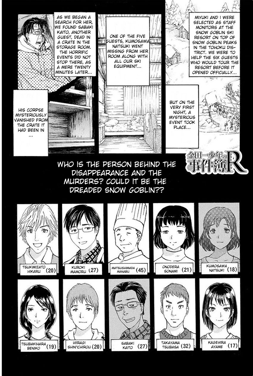 Kindaichi Shounen no Jikenbo R Chapter 6 page 4 - Chapter 6 : The Snow Goblin Legend Murder Case - File 6