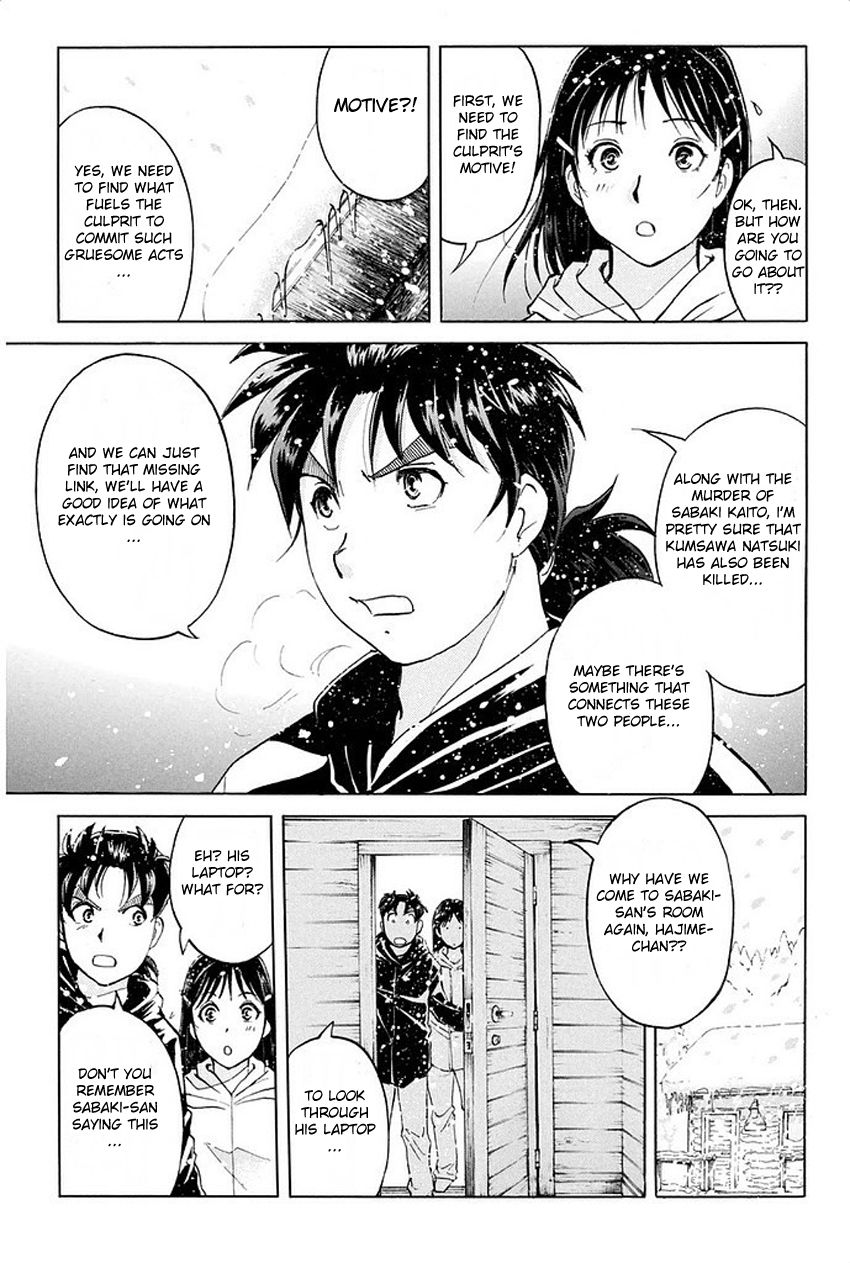 Kindaichi Shounen no Jikenbo R Chapter 6 page 6 - Chapter 6 : The Snow Goblin Legend Murder Case - File 6