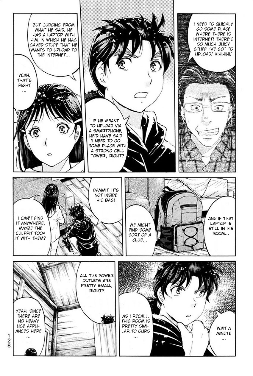 Kindaichi Shounen no Jikenbo R Chapter 6 page 7 - Chapter 6 : The Snow Goblin Legend Murder Case - File 6