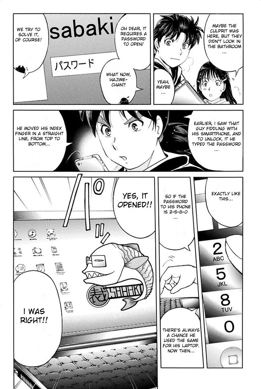 Kindaichi Shounen no Jikenbo R Chapter 6 page 9 - Chapter 6 : The Snow Goblin Legend Murder Case - File 6