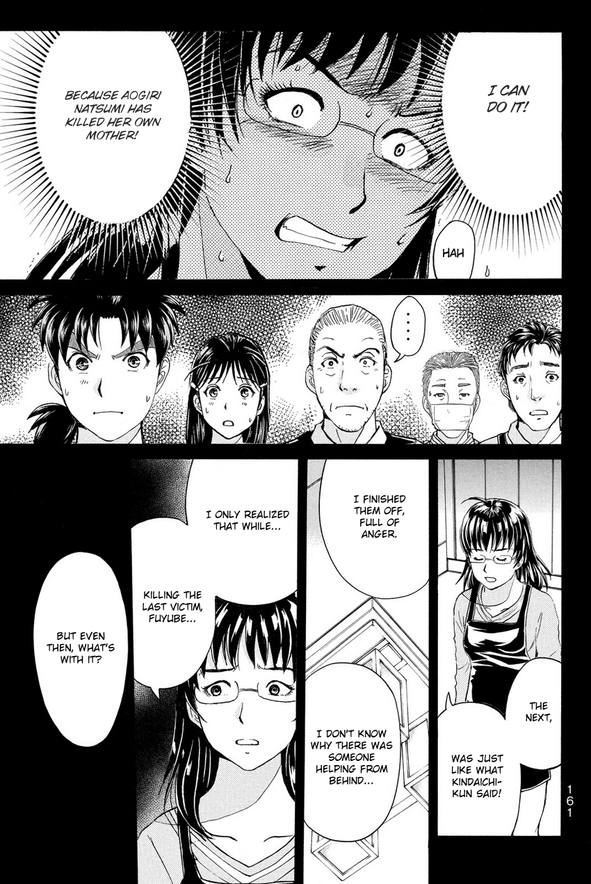 Kindaichi Shounen no Jikenbo R Chapter 60 page 19 - Chapter 60: Bloodthirsty Cherry Blossom Murder Case - File 11