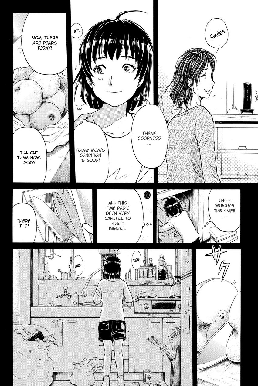 Kindaichi Shounen no Jikenbo R Chapter 60 page 8 - Chapter 60: Bloodthirsty Cherry Blossom Murder Case - File 11