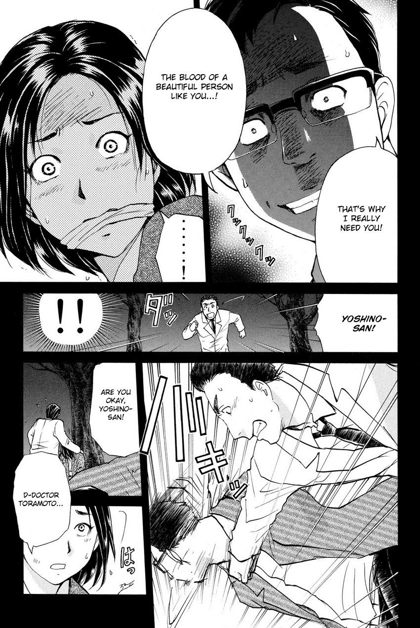 Kindaichi Shounen no Jikenbo R Chapter 61 page 11 - Chapter 61: Bloodthirsty Cherry Blossom Murder Case - File 12