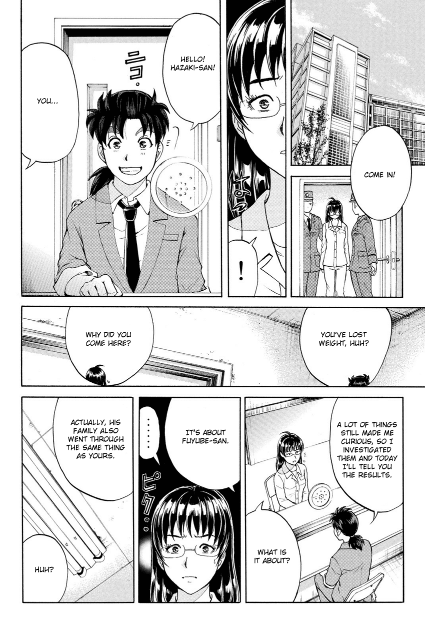 Kindaichi Shounen no Jikenbo R Chapter 61 page 16 - Chapter 61: Bloodthirsty Cherry Blossom Murder Case - File 12