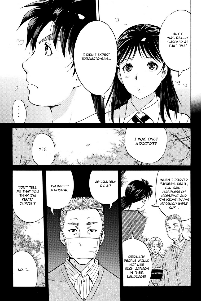 Kindaichi Shounen no Jikenbo R Chapter 61 page 5 - Chapter 61: Bloodthirsty Cherry Blossom Murder Case - File 12