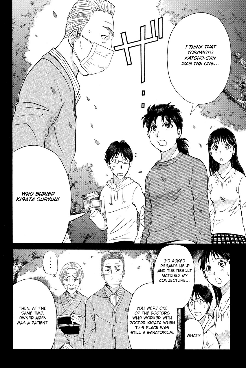 Kindaichi Shounen no Jikenbo R Chapter 61 page 6 - Chapter 61: Bloodthirsty Cherry Blossom Murder Case - File 12