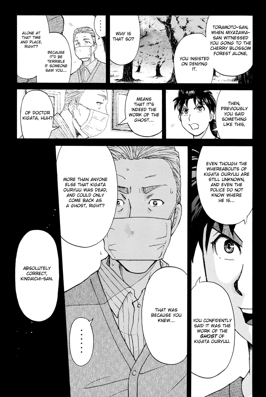 Kindaichi Shounen no Jikenbo R Chapter 61 page 7 - Chapter 61: Bloodthirsty Cherry Blossom Murder Case - File 12