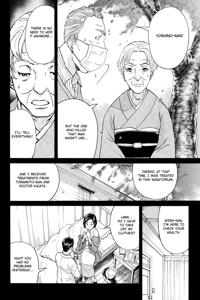 Kindaichi Shounen no Jikenbo R Chapter 61 page 8 - Chapter 61: Bloodthirsty Cherry Blossom Murder Case - File 12
