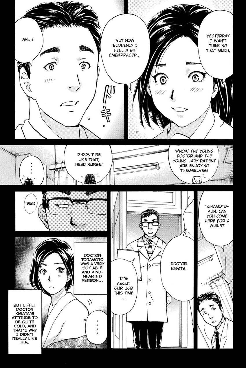 Kindaichi Shounen no Jikenbo R Chapter 61 page 9 - Chapter 61: Bloodthirsty Cherry Blossom Murder Case - File 12