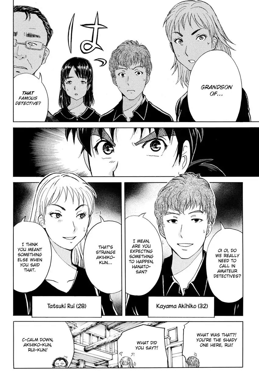 Kindaichi Shounen no Jikenbo R Chapter 62 page 12 - Chapter 62: Why Was The Fireplace Burning? (1)