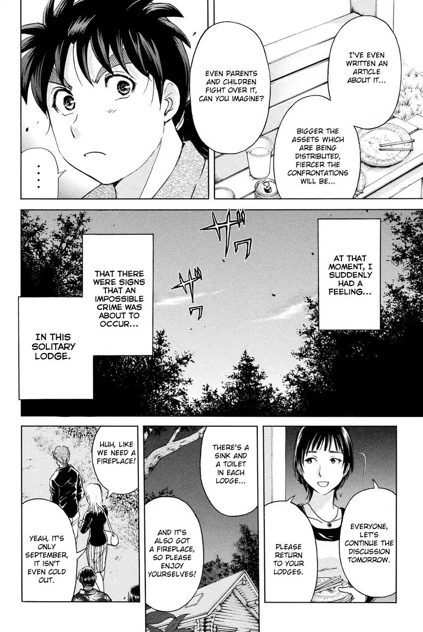 Kindaichi Shounen no Jikenbo R Chapter 62 page 16 - Chapter 62: Why Was The Fireplace Burning? (1)