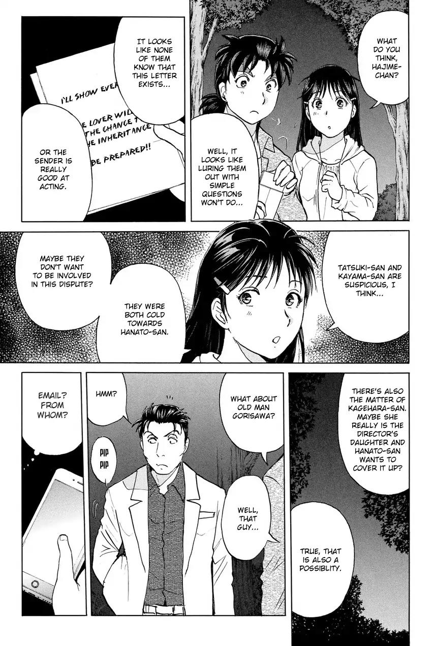 Kindaichi Shounen no Jikenbo R Chapter 62 page 17 - Chapter 62: Why Was The Fireplace Burning? (1)