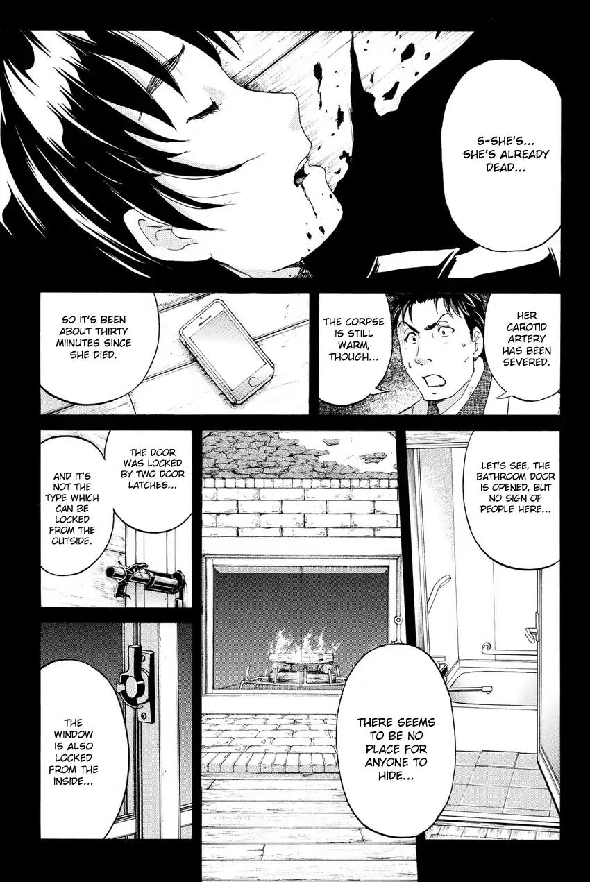 Kindaichi Shounen no Jikenbo R Chapter 62 page 22 - Chapter 62: Why Was The Fireplace Burning? (1)