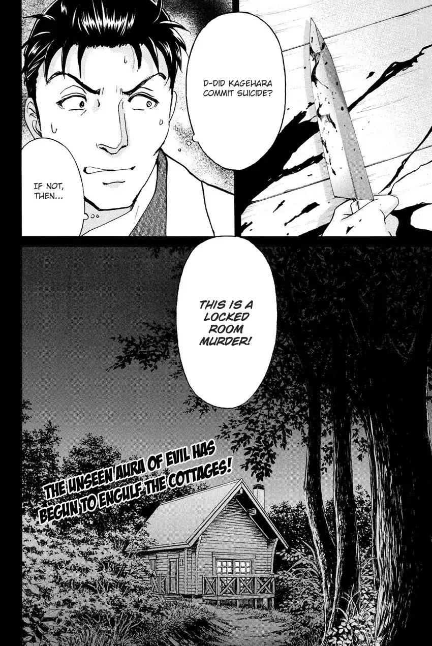 Kindaichi Shounen no Jikenbo R Chapter 62 page 23 - Chapter 62: Why Was The Fireplace Burning? (1)