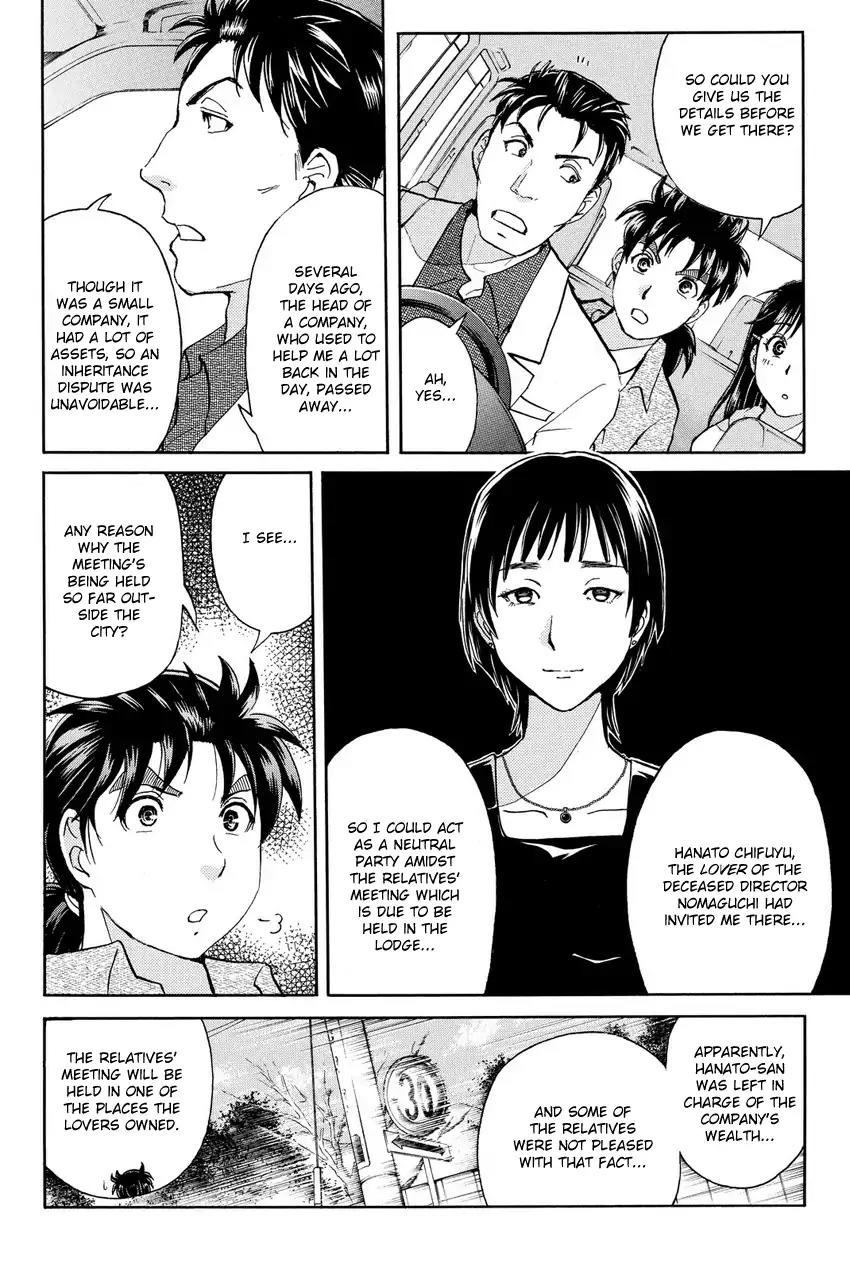 Kindaichi Shounen no Jikenbo R Chapter 62 page 6 - Chapter 62: Why Was The Fireplace Burning? (1)