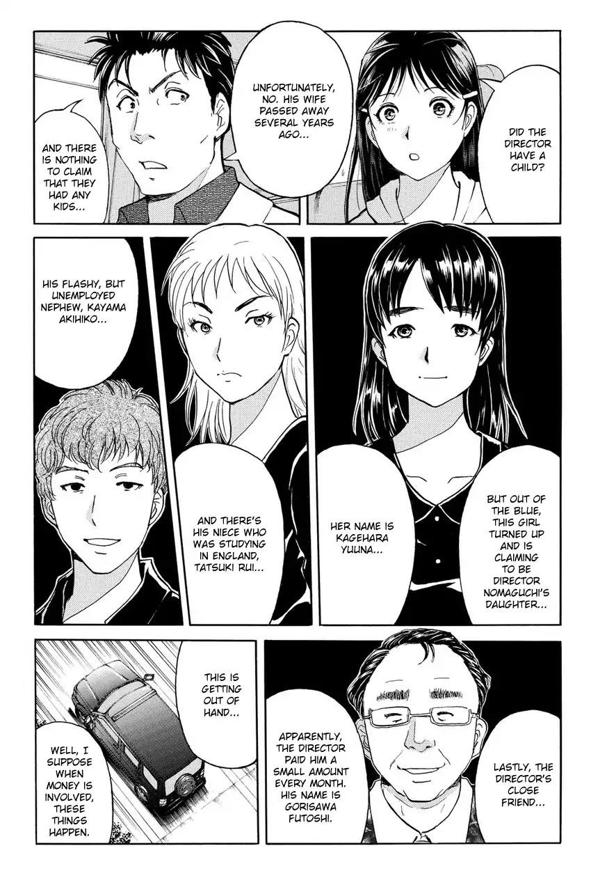 Kindaichi Shounen no Jikenbo R Chapter 62 page 7 - Chapter 62: Why Was The Fireplace Burning? (1)