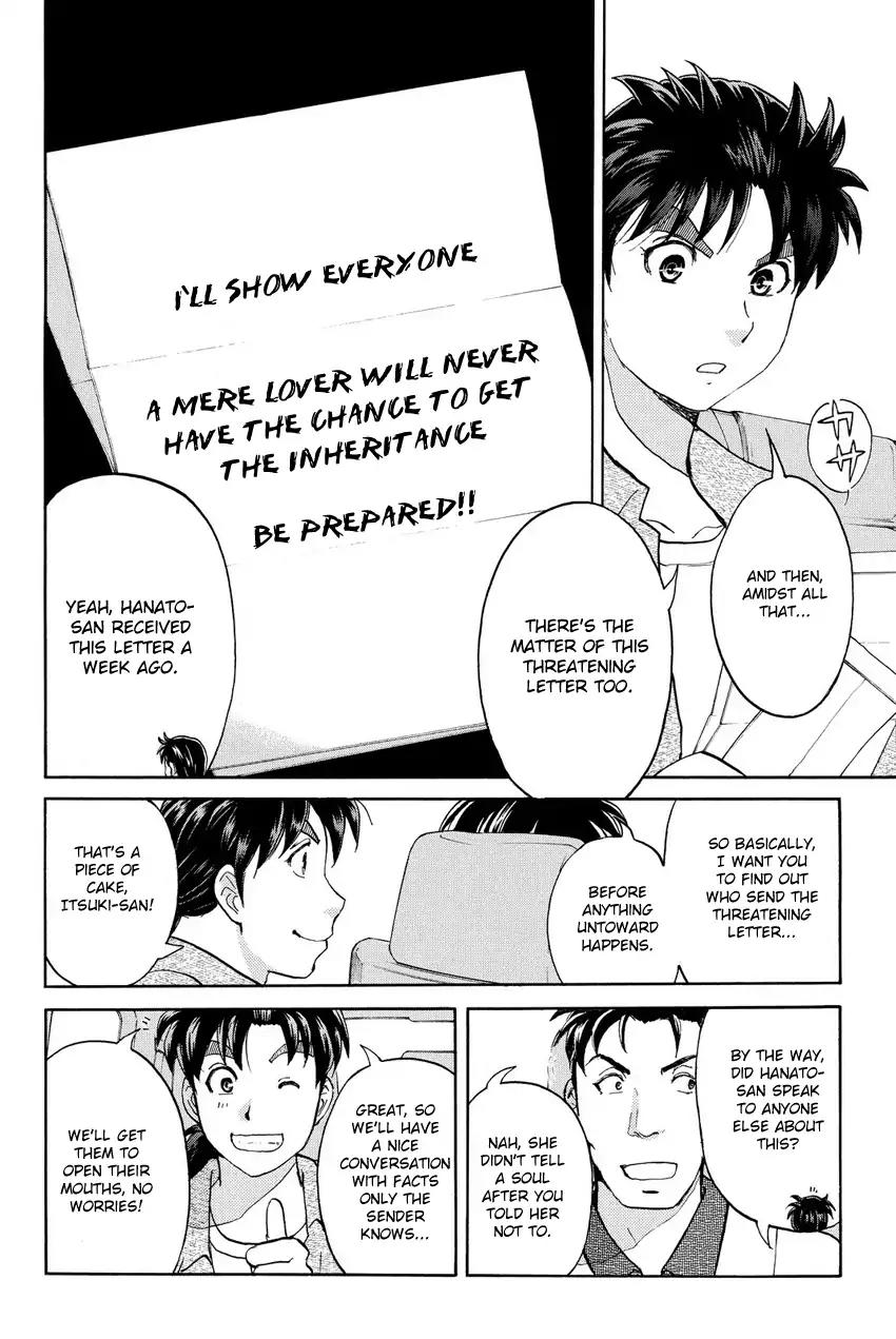 Kindaichi Shounen no Jikenbo R Chapter 62 page 8 - Chapter 62: Why Was The Fireplace Burning? (1)