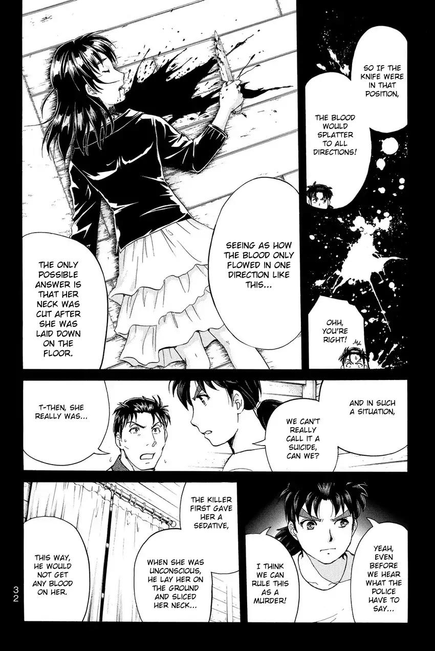 Kindaichi Shounen no Jikenbo R Chapter 63 page 12 - Chapter 63: Why Was The Fireplace Burning? (2)