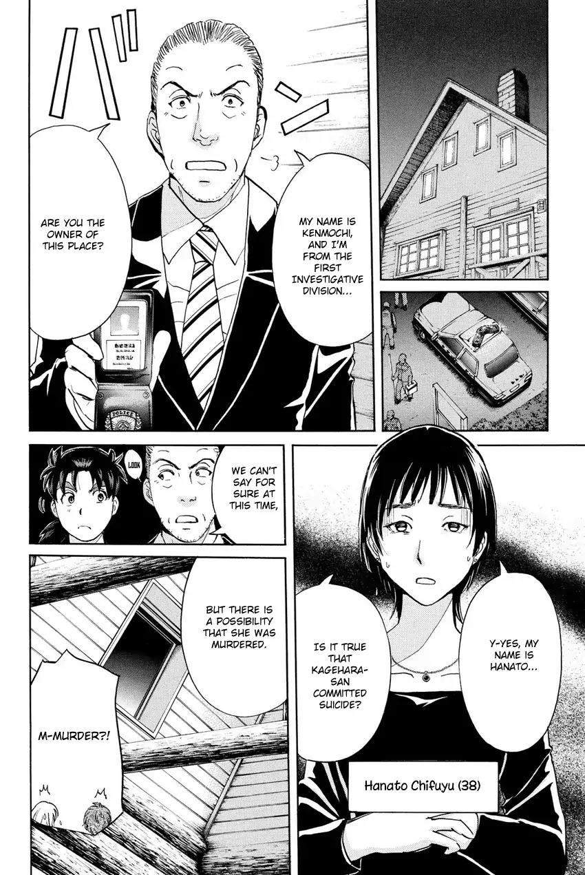 Kindaichi Shounen no Jikenbo R Chapter 63 page 14 - Chapter 63: Why Was The Fireplace Burning? (2)
