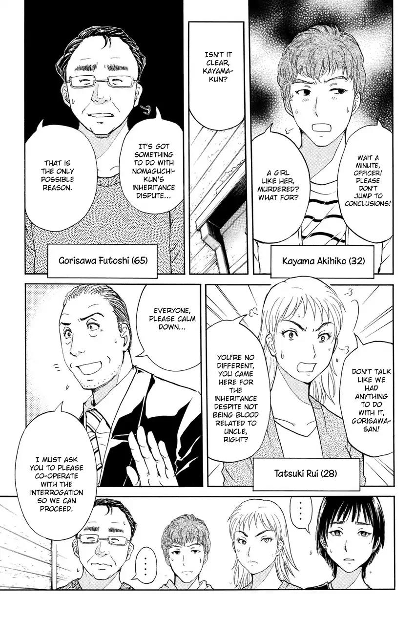 Kindaichi Shounen no Jikenbo R Chapter 63 page 15 - Chapter 63: Why Was The Fireplace Burning? (2)