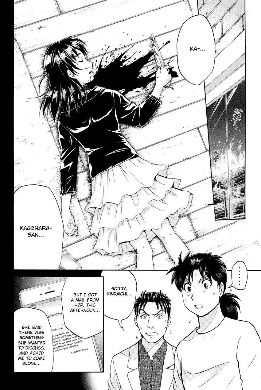Kindaichi Shounen no Jikenbo R Chapter 63 page 6 - Chapter 63: Why Was The Fireplace Burning? (2)