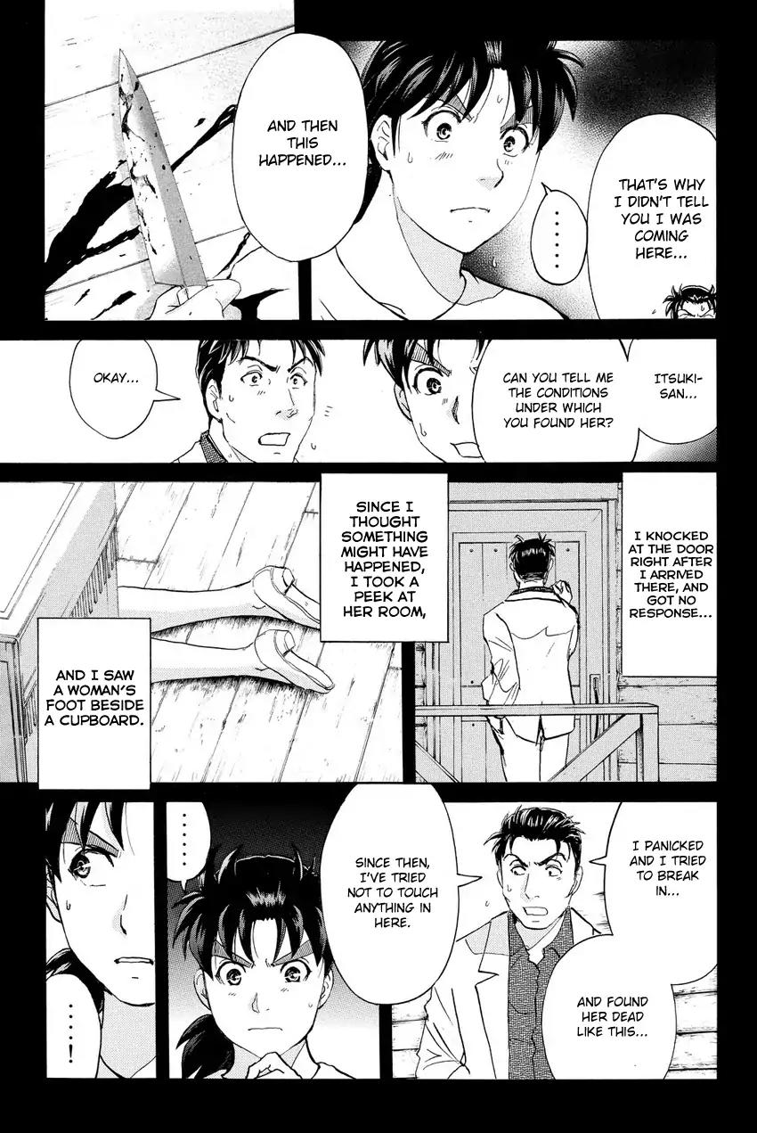 Kindaichi Shounen no Jikenbo R Chapter 63 page 7 - Chapter 63: Why Was The Fireplace Burning? (2)