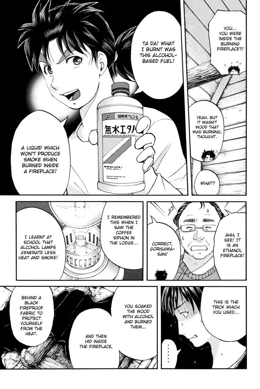 Kindaichi Shounen no Jikenbo R Chapter 64 page 13 - Chapter 64: Why Was The Fireplace Burning? (3)