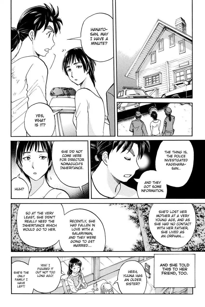 Kindaichi Shounen no Jikenbo R Chapter 64 page 22 - Chapter 64: Why Was The Fireplace Burning? (3)