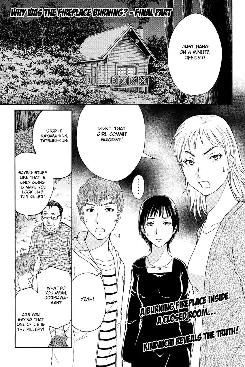 Kindaichi Shounen no Jikenbo R Chapter 64 page 3 - Chapter 64: Why Was The Fireplace Burning? (3)