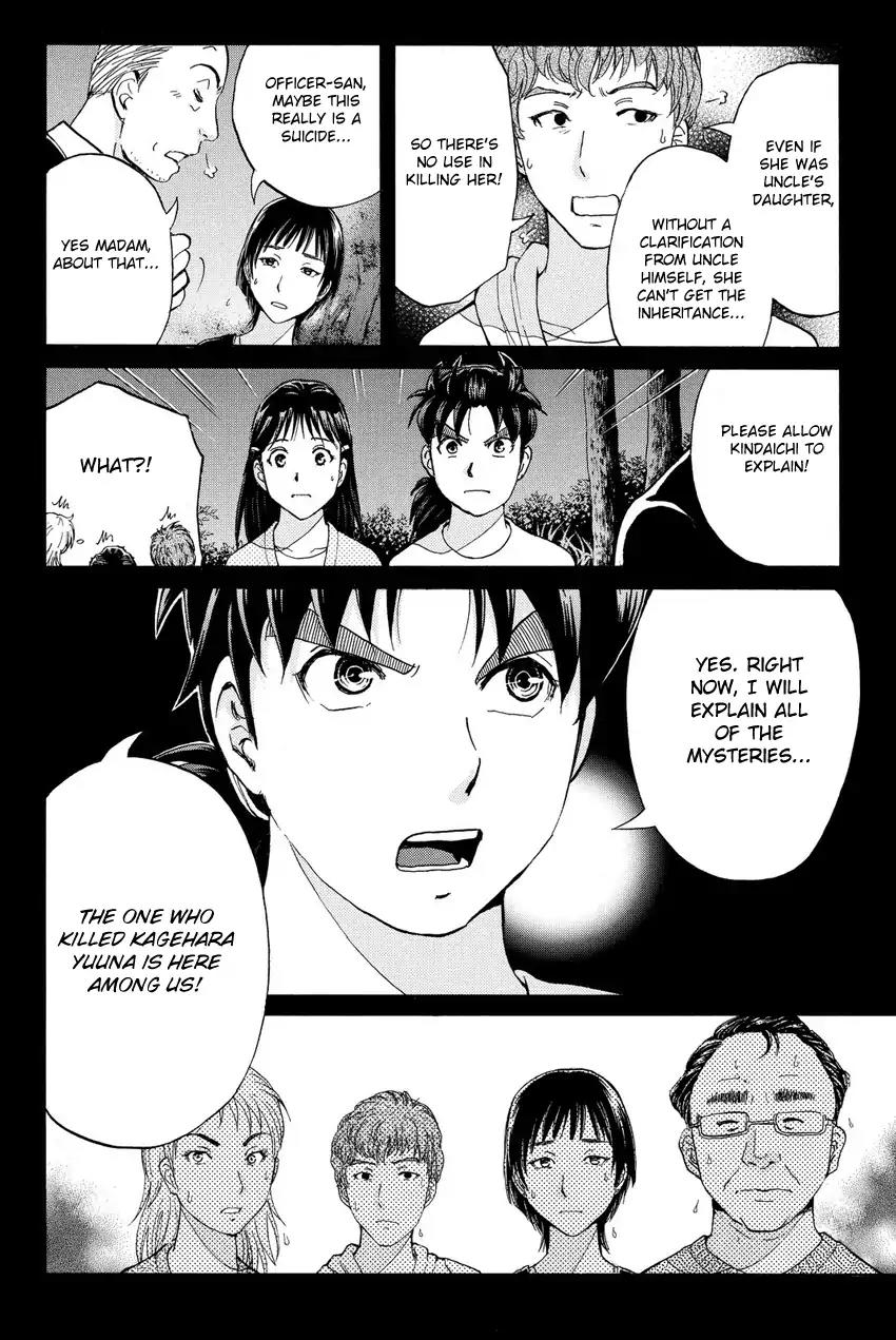 Kindaichi Shounen no Jikenbo R Chapter 64 page 4 - Chapter 64: Why Was The Fireplace Burning? (3)