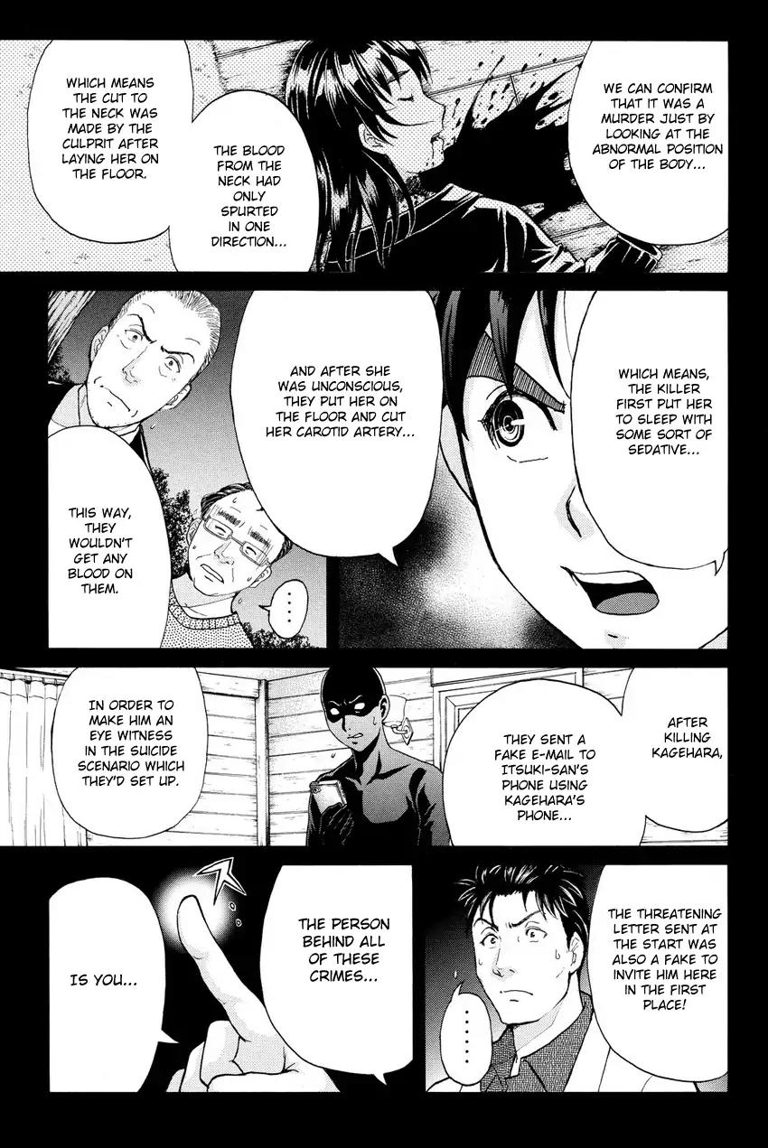 Kindaichi Shounen no Jikenbo R Chapter 64 page 5 - Chapter 64: Why Was The Fireplace Burning? (3)